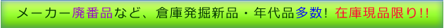 topic