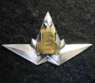 高校 尾道 商業